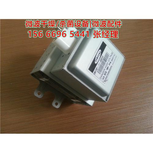 三星OM75P(11)磁控管,三星OM75P(31) 风冷磁