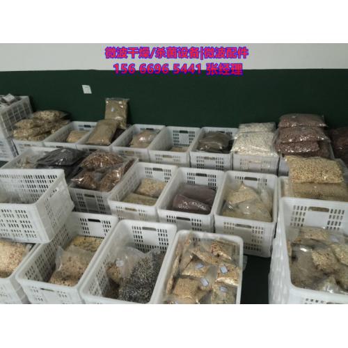 坚果杏仁烘烤机,桃仁烘烤设备