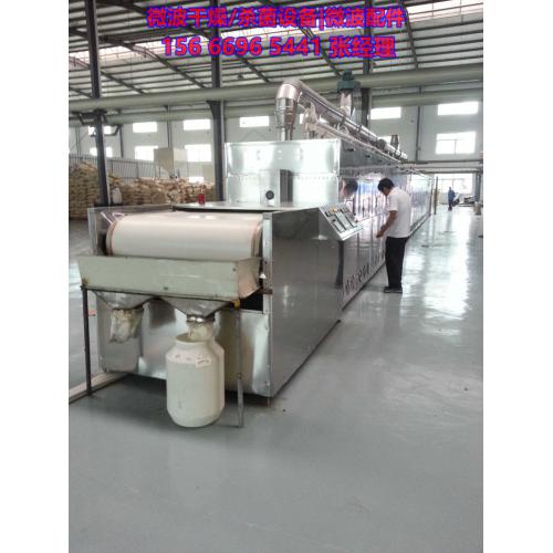 化工粉体原料烘干机,化工产品烘干设备