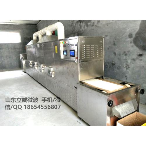 济南地区五谷杂粮微波熟化设备