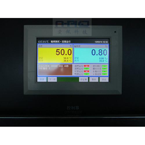 紫外线老化室|大型紫外老化试验箱