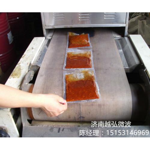胡椒面烘干灭菌机