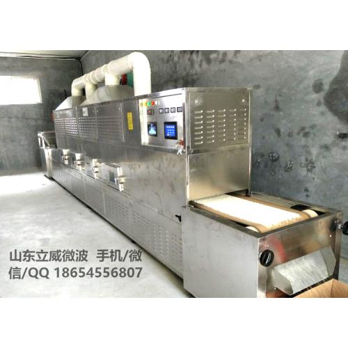 济南地区五谷杂粮微波熟化机