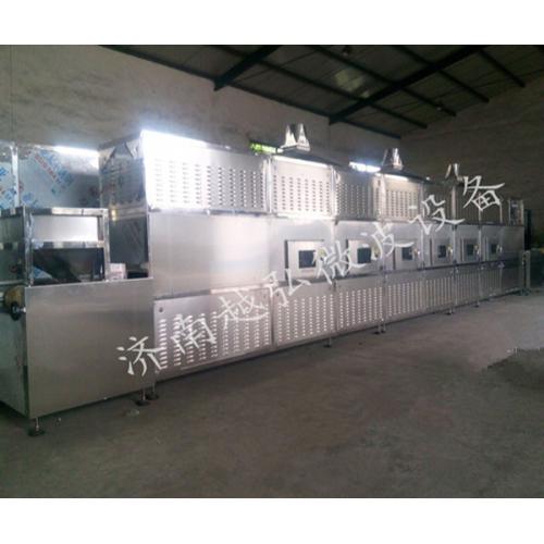 定做亚麻籽烘干灭菌机