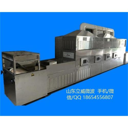 怎么使蔬菜保存时间长/潍坊蔬菜微波脱水设备