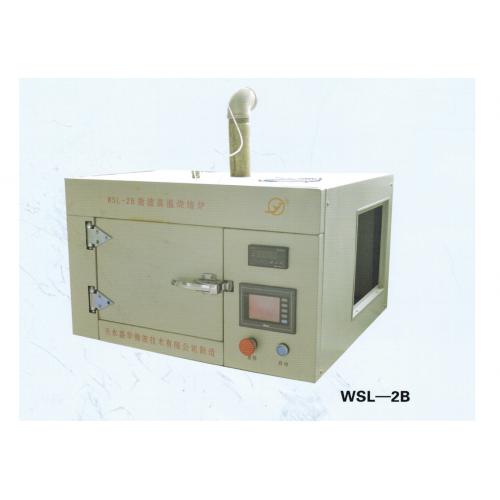 微波高温烧结炉