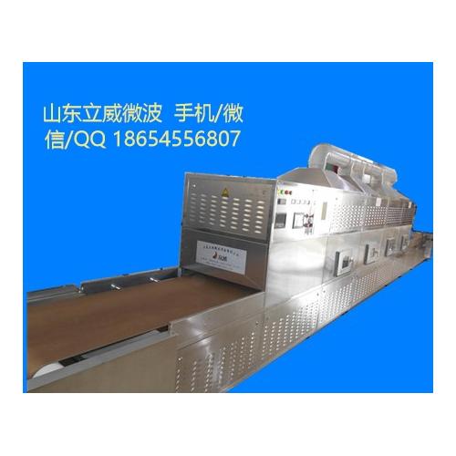 微波杀菌设备功能介绍/烟台周边微波设备生产厂家