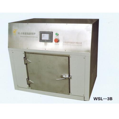 真空高温微波烧结炉