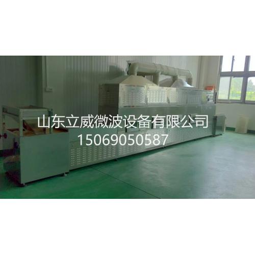 纸制品纸板纸管纸筒微波杀菌设备