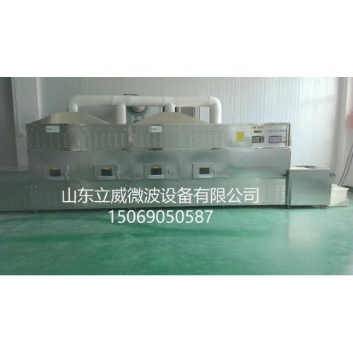 纸制品纸板瓦楞纸微波烘干机