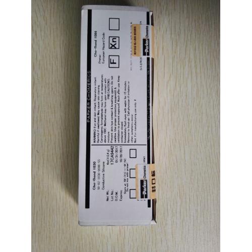 环氧导电胶　　硅脂导电胶