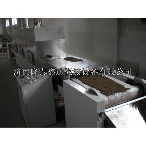 微波黑米烘干杀虫设备