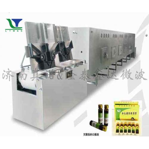 口服液微波杀菌设备|液体医药微波杀菌设备