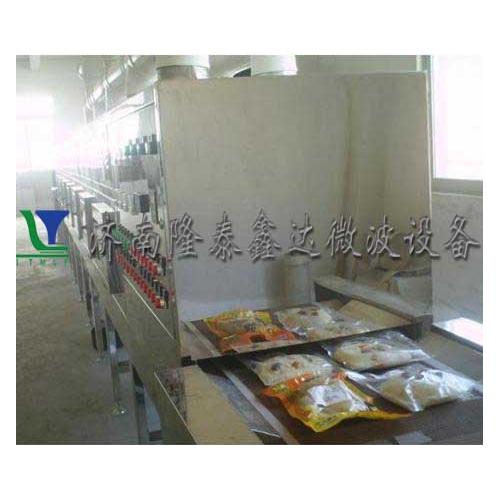 火锅底料微波杀菌设备