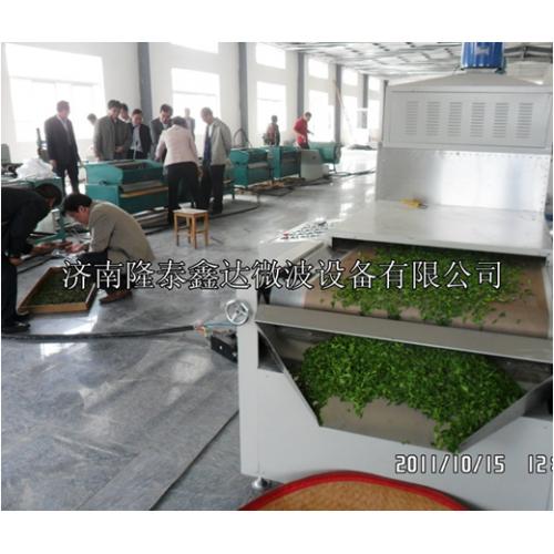 红茶微波烘干杀青设备