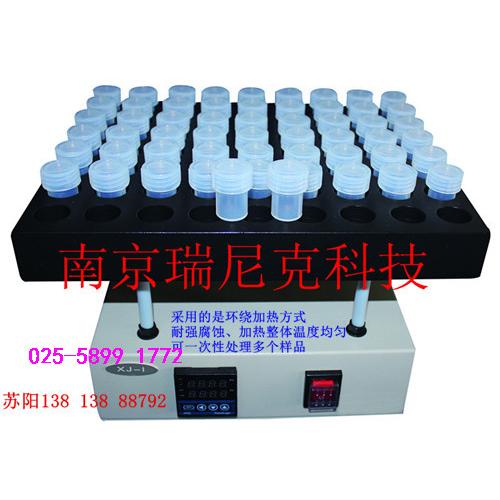 RNK微波消解完成后为什么要赶酸？不赶酸会怎么样？ 用哪种好