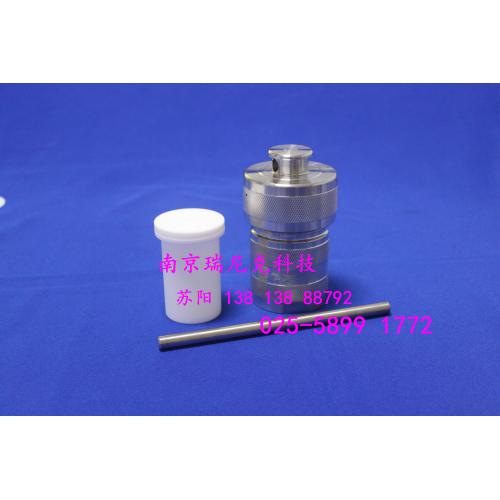 高压消解法在使用过程中要注意什么