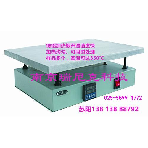 GWB高温电热板的赶酸速率是多少