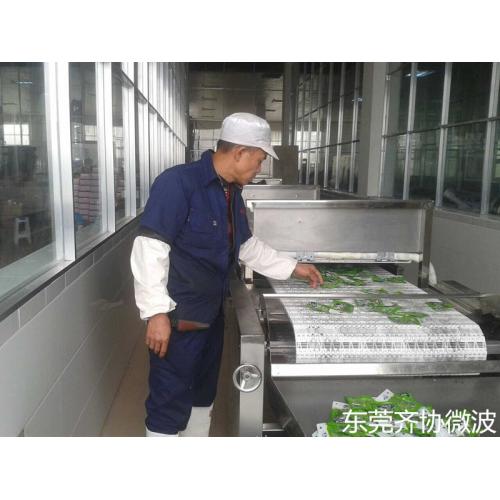 米粉微波杀菌机
