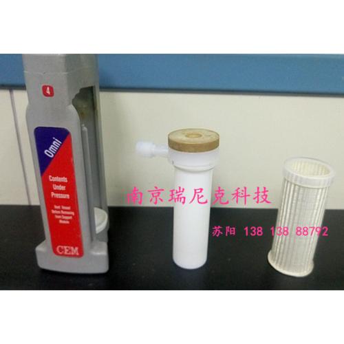 微波消解--大米中铬元素的检测CEM微波管