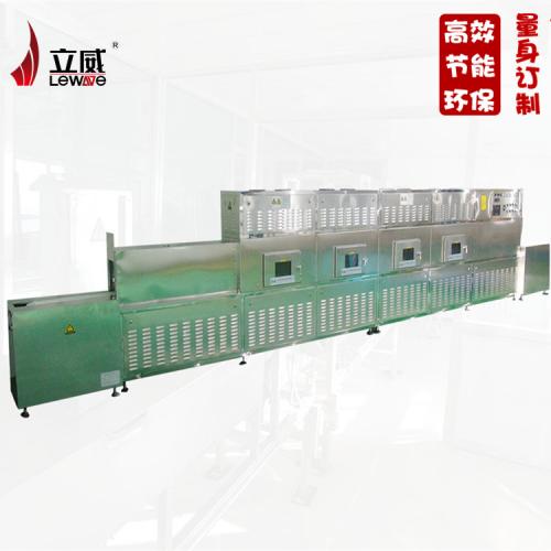 中草药微波干燥机