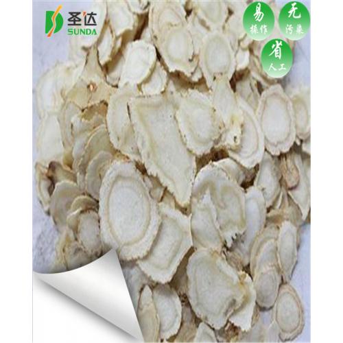 西洋参干燥机隧道式西洋参片姜片微波干燥设备