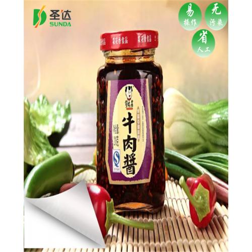 微波牛肉酱辣椒酱杀菌设备隧道式灭菌机