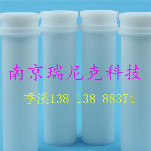 新仪MDS-15型（SMART）16位高通量GP-100