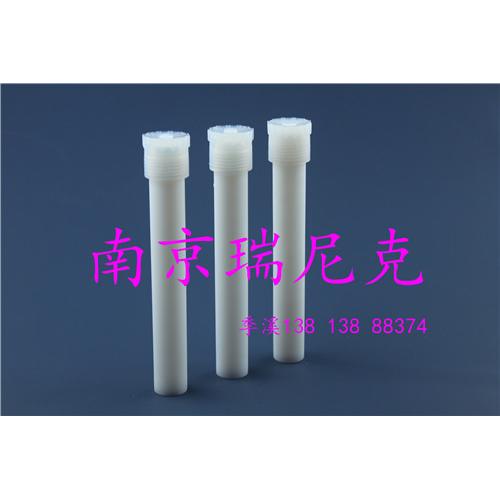 美国CEM55ml微波消解仪内罐907576