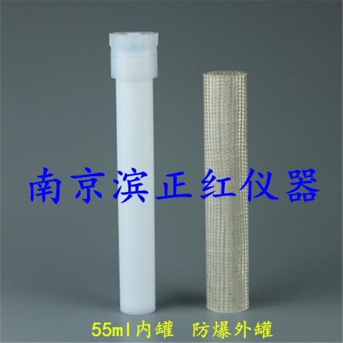 食品重金属元素检测专用CEM Mars6微波消解管