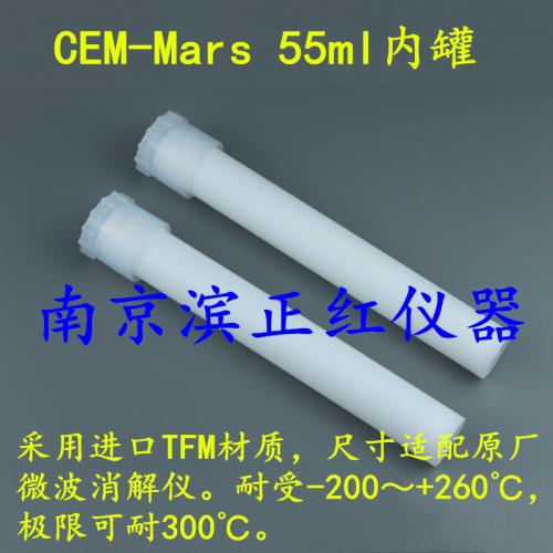 土壤重金属检测专用CEM微波消解罐TFM55ml