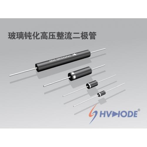 玻璃钝化高压整流二极管