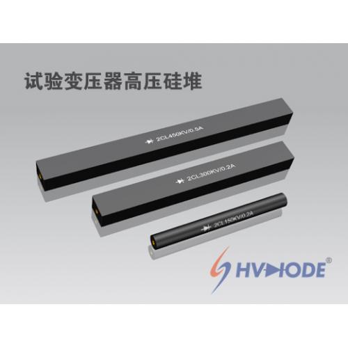 试验变压器高压硅堆