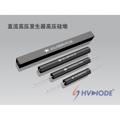 直流高压发生器高压硅堆