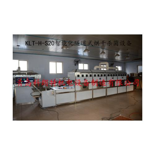 KLT-H-S系列智能化隧道式杀菌设备