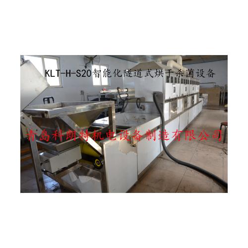 KLT-H-S200智能化隧道式快速烘烤设备