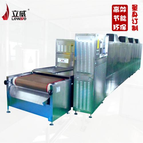 隧道式黏胶毡微波烘干设备厂家