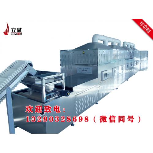 硅泥微波干燥设备厂家