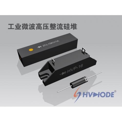 工业微波高压硅堆