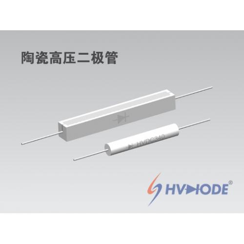 陶瓷高压整流二极管