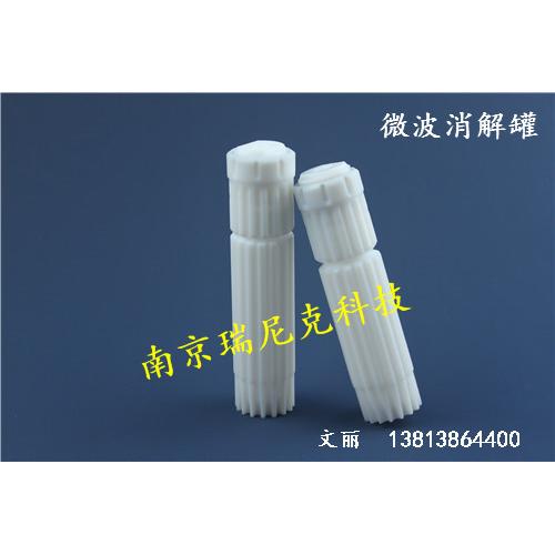 定制安东帕微波罐HVT50 HVT56