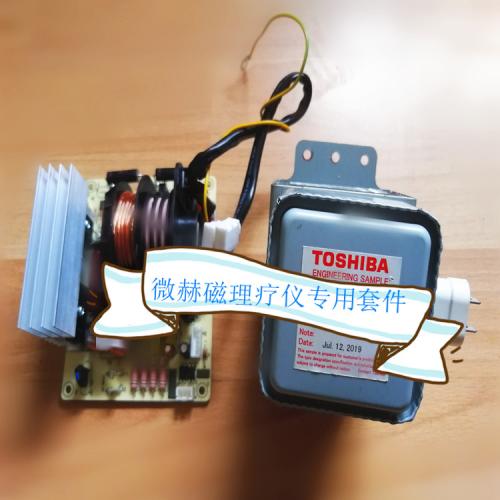 钛赫热磁理疗仪线路板机芯  太赫兹细胞热疗仪线路板机芯  太