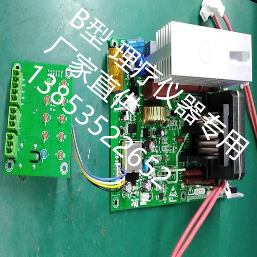 薇赫兹细胞能量仪电源线路板 量子太赫兹光波仪机芯线路板