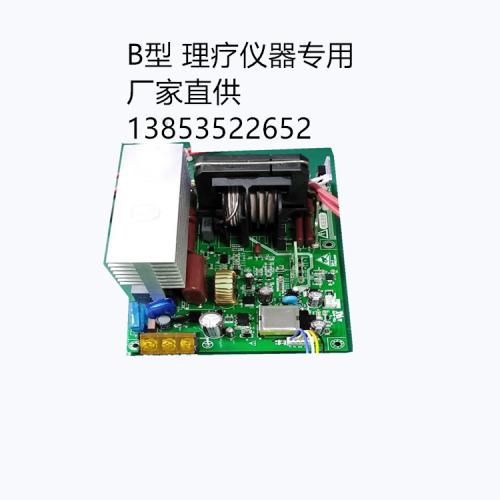 薇赫兹细胞能量仪电源线路板 量子太赫兹光波仪机芯线路板 钛赫