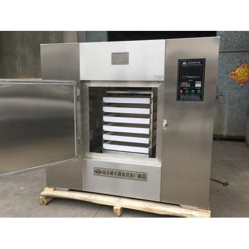 中药微波炉真空浸膏设备3-24KW