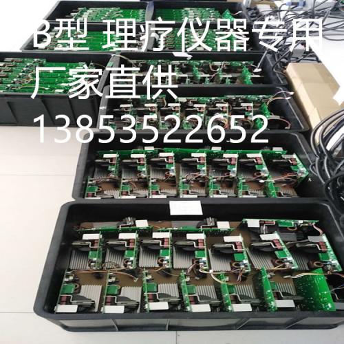 微波治疗仪细胞能量仪太赫兹能量仪细胞太赫兹能量芯片