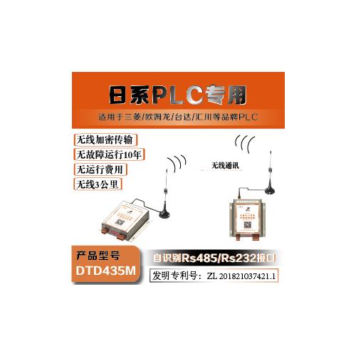 汇川plc无线通讯模块|两台plc无线通信|modbus通讯