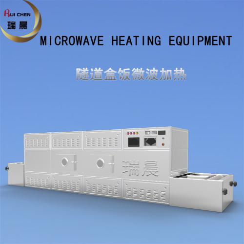 校园学生餐微波盒饭加热复热灭菌机 厂家提供