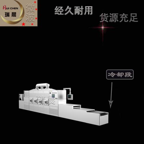 RC-12HM瓶装辣椒酱微波灭菌设备