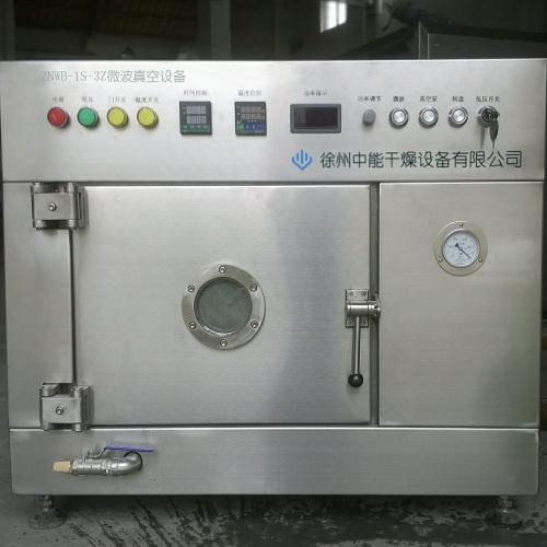 真空负压低温微波干燥箱   微波烘干箱